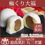 【入手困難!完全数量限定】極(きわみ)栗大福 6個入り≪ラッピング付≫【RCP】【10P03Dec16】