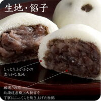 老舗饅頭の美味しさのヒミツ