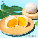 丸三老舗 極(きわみ)マンゴー大福 3個入 1箱 ≪専用箱入≫ [ 和菓子 フルーツ大福 沖縄県西表島産 アララガマ農園 完熟マンゴー あんこ 羽二重餅 ギフト...