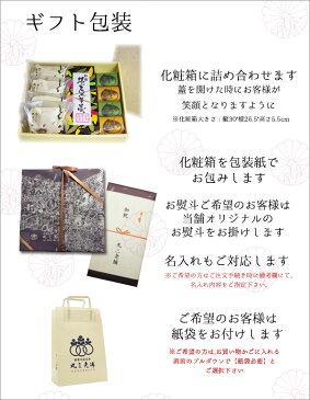 和菓子 常世國栗づくし詰合せ 羊羹 保存 長い お祝 お礼 手作り 老舗 詰め合わせ プレゼント お取り寄せ スイーツ グルメ お供え ラッピング 内祝い 御祝 お誕生日 御礼 ギフト お茶菓子 高級 栗 おしゃれ ホワイトデー チョコ以外 お家【常温配送】