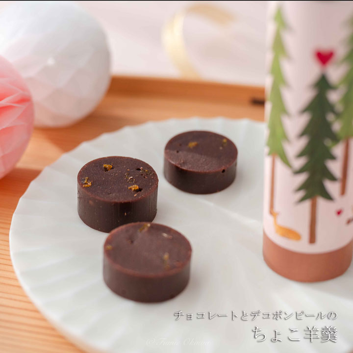 【バレンタイン限定】丸三老舗 神鹿羊羹 ちょこ（しんろくようかん）1本（バラ）個包装 [ 羊羹 ようかん あんこ チョコレート デコポンピール 和菓子 プレゼント ギフト 高級 お取り寄せ お菓子 バレンタイン ]のサムネイル