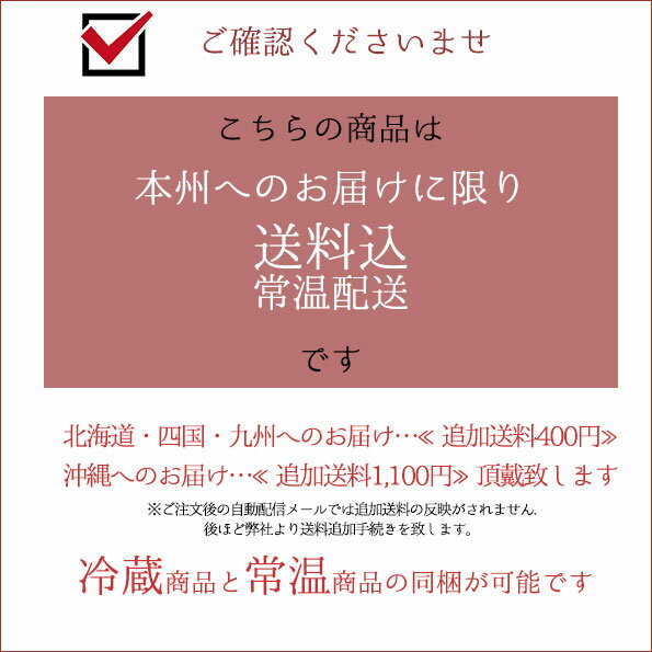 敬老の日 スイーツ 送料無料 プレゼント ギフト お菓子 人気 和菓子 プレゼント スイーツ 純栗羊羹1本【常温配送】 羊羹 老舗 手作り 長い 内祝い 御祝 お祝 お礼 御礼 お返し お取り寄せ 誕生日プレゼント 御中元 お供え ラッピング お誕生日 高級 栗 残暑御見舞 お中元