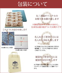 一粒栗16個入り≪ラッピング付≫【楽ギフ__包装】【楽ギフ_のし宛書】【10P29Aug16】