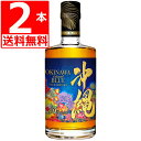 ウイスキー 沖縄 ISLAND BLUE 40度 500ml×2本 久米仙酒造 ライスウイスキー ホワイトオークの新樽で熟成【化粧箱無し】