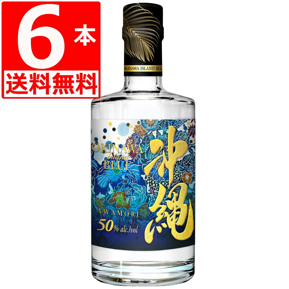 沖縄 ISLAND BLUE 泡盛 50度 500ml×6本 久米仙酒造 沖縄アイランドブルーの原点 2回蒸溜の高度数 蒸留酒