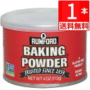 商品詳細 名称 ラムフォードベーキングパウダー4oz 113g×1本[送料無料] 原材料名 第一リン酸カルシウム(42%)、炭酸水素ナトリウム(32%)、コーンスターチ(26%) 内容量 113g×1本[送料無料] 賞味期限 ・賞味期限は別途商品に記載。※入荷状況、在庫状況によりお届けする賞味期限は変動する為、詳細はストアへお問合せ下さい。 保存方法 直射日光を避け、常温で保存してください 輸入元 株式会社湧川商会 備考 アルミニウム（みょうばん）不使用のベーキングパウダーです。 アルミニウム摂取を心配される方にも安心してご利用頂けます。アルミフリー/グルテンフリー/NON-GMO。 パン屋さん・ベーグル屋さん・ケーキ屋さん・鯛焼き屋さんなど健康に気を使う粉物を使用するお店で、重宝されています。アルミニウム（みょうばん）不使用のベーキングパウダーです。 アルミニウム摂取を心配される方にも安心してご利用頂けます。アルミフリー/グルテンフリー/NON-GMO。 パン屋さん・ベーグル屋さん・ケーキ屋さん・鯛焼き屋さんなど健康に気を使う粉物を使用するお店で、重宝されています。