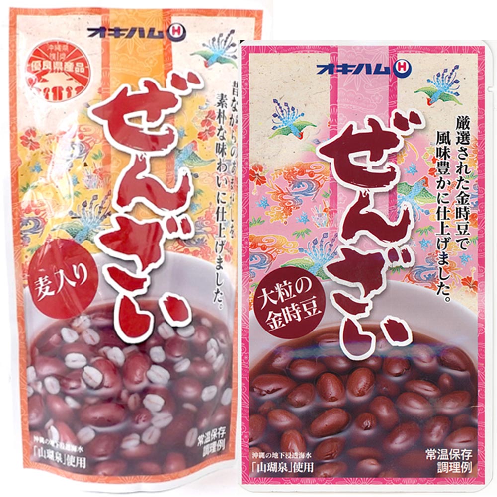 オキハム ぜんざい 麦入り180g×1袋+大粒の金時豆180g×1袋 計2袋 あまがし レトルト 沖縄お土産 沖縄ぜんざいセット【送料無料】