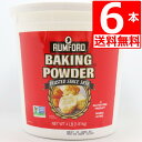 商品詳細 名称 ラムフォードベーキングパウダー 1.81kg×6本[送料無料] 原材料名 第一リン酸カルシウム(42%)、炭酸水素ナトリウム(32%)、コーンスターチ(26%) 内容量 1.81kg×6本[送料無料] 賞味期限 2025年10月 保存方法 直射日光を避け、常温で保存してください 輸入元 原産国：アメリカ　製造元：Clabber Girl　 備考 アルミニウム（みょうばん）不使用のベーキングパウダーです。 アルミニウム摂取を心配される方にも安心してご利用頂けます。アルミフリー/グルテンフリー/NON-GMO。 業務用サイズですので、パン屋さん・ベーグル屋さん・ケーキ屋さん・鯛焼き屋さんなど健康に気を使う粉物を使用するお店で、重宝されています。 (湧川商会輸入の成分配合比：第一リン酸カルシウム42％、炭酸水素ナトリウム32％、コーンスターチ26％)アルミニウム（みょうばん）不使用のベーキングパウダーです。 アルミニウム摂取を心配される方にも安心してご利用頂けます。 アルミフリー/グルテンフリー/NON-GMO。 業務用サイズですので、パン屋さん・ベーグル屋さん・ケーキ屋さん ・鯛焼き屋さんなど健康に気を使う粉物を使用するお店で、重宝されています。