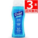 R[Xg{fB[\[v wA{fB[ Coast Classic Scent Hair&Body 532ml(18oz)~3{ L\h jlC