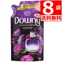 ダウニー ミスティーク 柔軟剤 Downy Mistique 750ml詰替×8袋 濃縮タイプ 衣料 ...