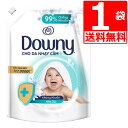 ダウニー ピュアソフト 赤ちゃん 子供用 柔軟剤 Downy Puresoft 2.35L大容量 詰替×1袋 【送料無料】 濃縮タイプ 衣料用柔軟剤 ベトナムダウニー アジアンダウニー 100 天然由来成分