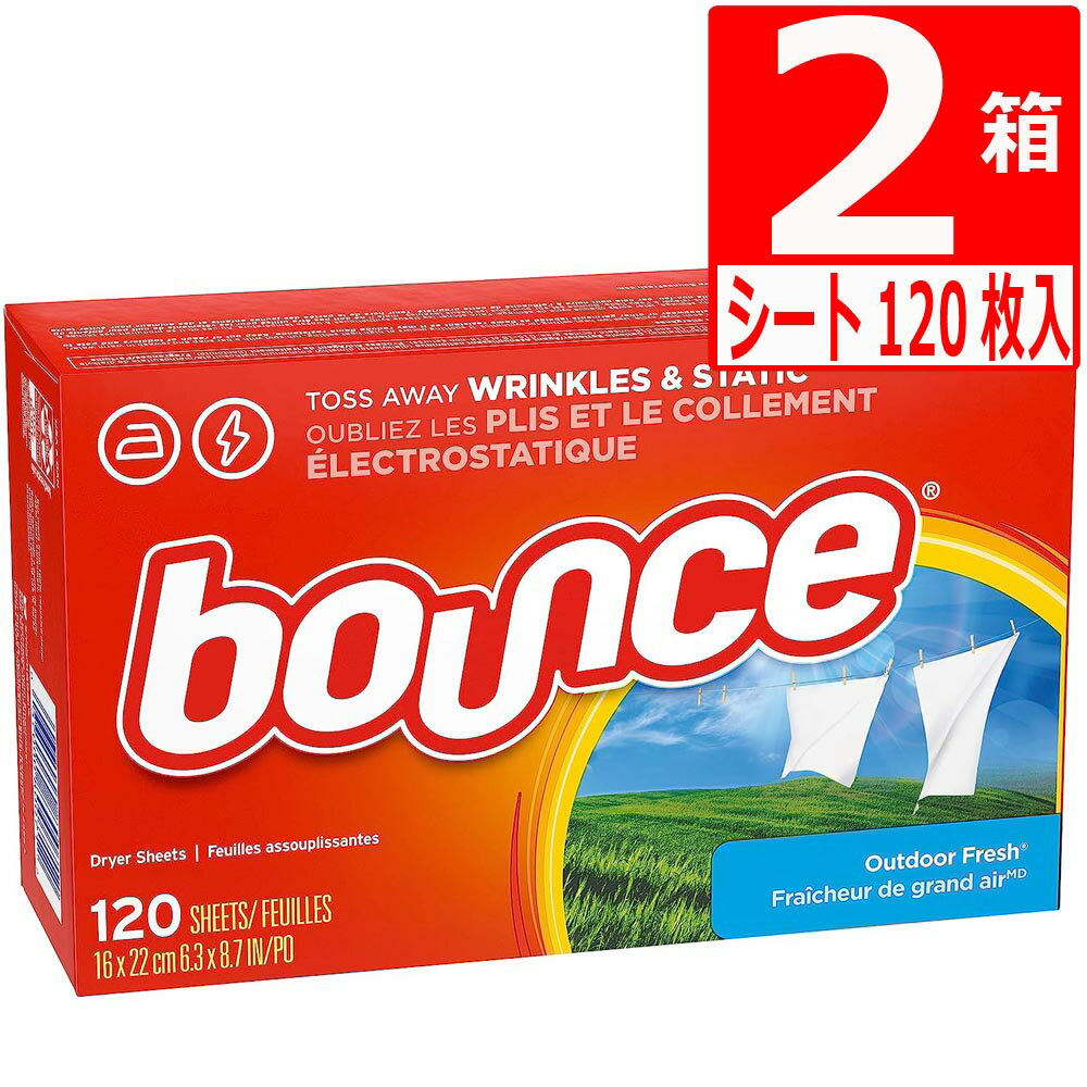 バウンス シート アウトドアフレッシュ 120枚入 ×2個 乾燥機用ドライシート バウンスドライヤーシート Bounce Sheets