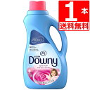 ウルトラダウニー エイプリルフレッシュ 柔軟剤 1.53L×1本 ダウニー 濃縮タイプ ダウニー51oz Downy April Fresh