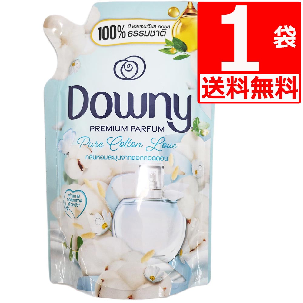 ダウニー ピュアラブ 柔軟剤 490ml 詰替×1袋 Downy pure love 濃縮タイプ 衣料用柔軟剤　ベトナムダウニー アジアンダウニー 【送料無料】