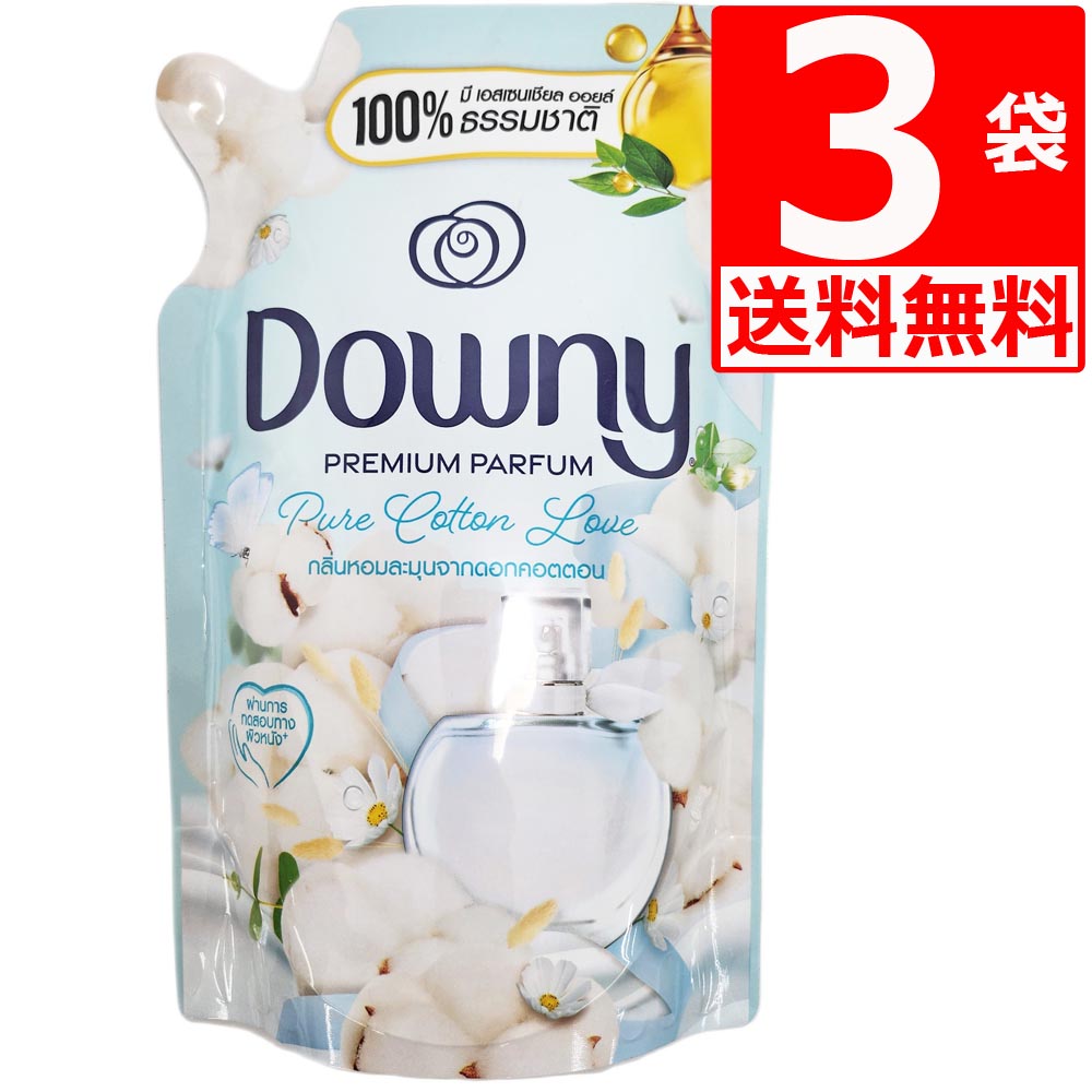 ダウニー ピュアラブ 柔軟剤 490ml 詰替×3袋 Downy pure love 濃縮タイプ 衣料用柔軟剤　ベトナムダウニー アジアンダウニー 【送料無料】