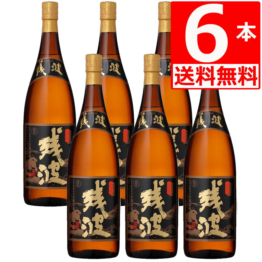 楽天市場】泡盛 古酒 43度 琉刻の通販 楽天市場】泡盛 古酒 43度 琉刻の通販
