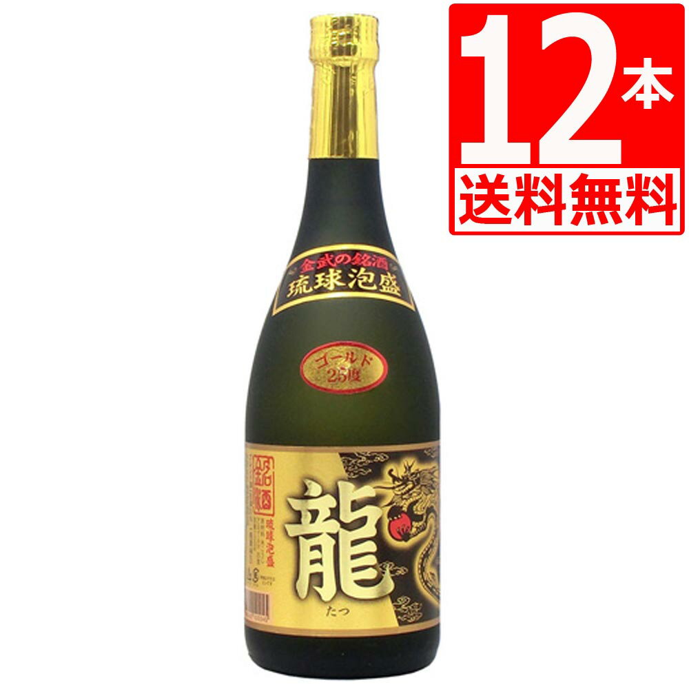 琉球王朝一升壷 30度 1.8L 1800ml x 6本 [ケース販売][多良川 泡盛] 送料無料(沖縄対象外)