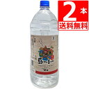 琉球泡盛 新里酒造 島ー小ー(しまーぐゎー) 12度 2.7L×2本 送料無料