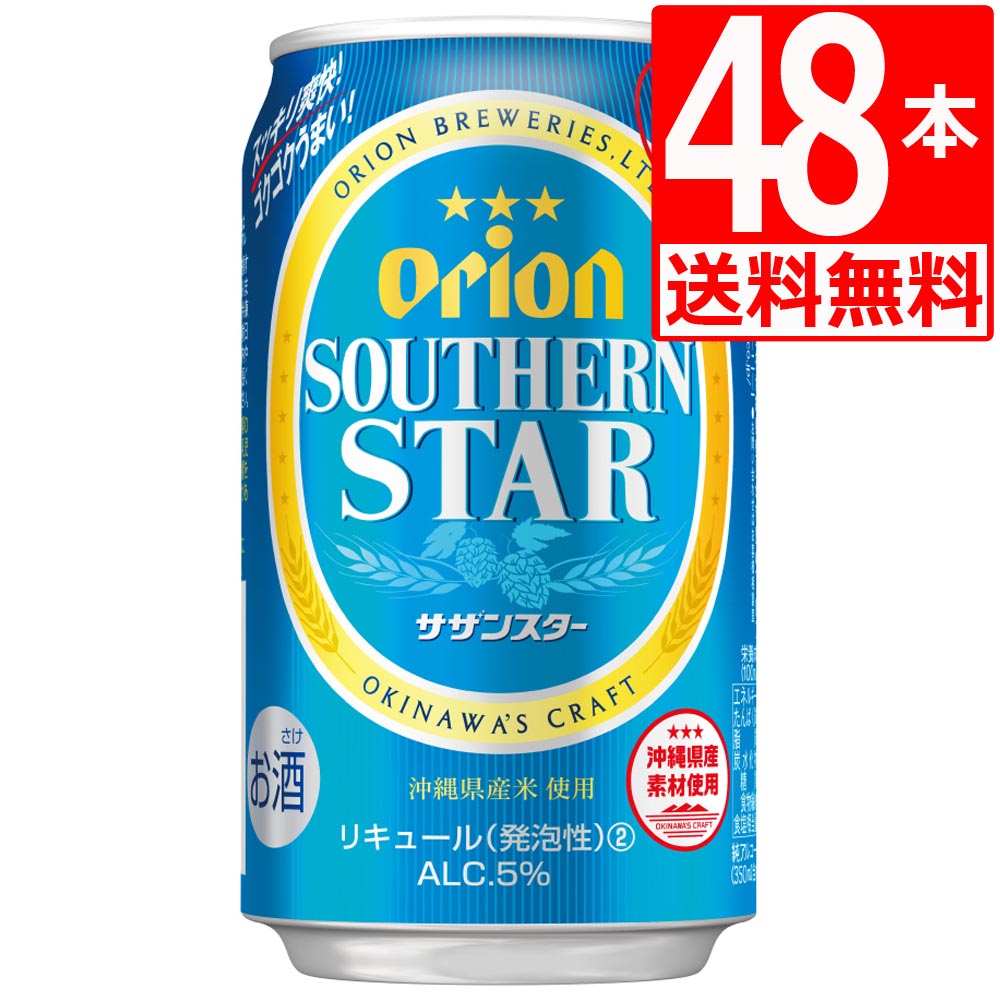 ꥪӡ 󥹥ġ 350ml48 [̵] [륳5] Ҥ 