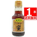 商品詳細 名称 さとうきび 蜜 仲宗根黒糖 200g×1本 【送料無料】 原材料名 さとうきび（沖縄産） 内容量 200g×1本 賞味期限 製造日より1年間 保存方法 直射日光を避け、常温で保存してください 製造者 黒糖屋仲宗根黒糖[沖縄県浦添市経塚466-1] 備考 契約農家が栽培したさとうきびの搾り汁を釜火でじっくりと煮詰めた黒蜜。 パンやクラッカー・餅等に塗って食したり、飲み物やヨーグルト・お料理の甘味料として、やさしい甘さで素材を引き立てます。契約農家が栽培したさとうきびの搾り汁を釜火でじっくりと煮詰めた黒蜜。 パンやクラッカー・餅等に塗って食したり、飲み物やヨーグルト・お料理の甘味料として、やさしい甘さで素材を引き立てます。