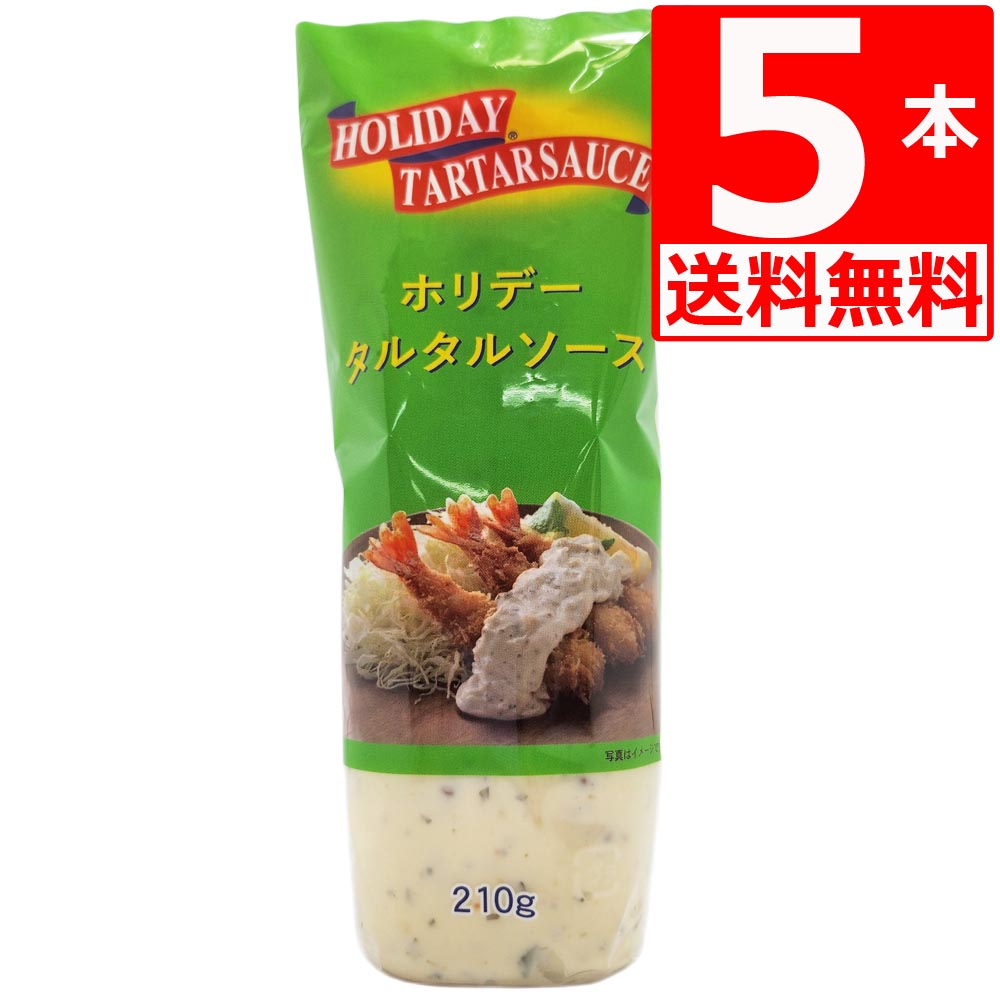 商品詳細 名称 タルタルソース 210g×5本 湧川商会オリジナル ホリデーブランド 原材料名 食用植物油脂(国内製造)、砂糖類(砂糖、水あめ)、醸造酢、ピクルス、卵黄、食塩、粒マスタード、 乾燥たまねぎ、からし粉、乾燥パセリ、乾燥赤ピーマン/増粘剤(加工デンプン、キサンタンガム)、酸味料、 酸化防止剤(V.E)、香辛料抽出物、着色料(ウコン)、ミョウバン、(一部に卵、りんごを含む) 内容量 210g×5本 賞味期限 注文日より起算して残り60日以上保証 保存方法 直射日光を避け常温で保存してください。 製造者 販売者株式会社湧川商会[沖縄県浦添市西洲2-8-4] 備考 ・1本210g ・ホリデーシリーズならではのさっぱりした酸味が特徴のタルタルソース ・ピクルス・卵黄・玉ねぎ・ピーマン・パセリ・マスタード・からし入り ・醸造酢使用で揚げ物や油っぽい料理に最適な味に仕上げました！ ・創立90周年の湧川商会オリジナルホリデーブランド(限定販売) ・開封後はキャップをしめ、冷蔵庫(2〜10℃)で保存して下さい。 ・※0℃以下になりますと、分離する事がありますのでご注意下さい。 ※調理例はイメージです。 栄養成分表示(大さじ1杯(15gあたり)) エネルギー57kcal、たんぱく質0.1g、脂質5.3g、炭水化物2.2g、食塩相当量0.4g ※開栓後はキャップをしめ、冷蔵庫(2〜10℃)に保存し、1ヶ月を目安にお使いください。 ※0℃以下になりますと、分離する事がありますのでご注意ください。・タルタルソースのスクイズボトルが登場 湧川商会オリジナル商品(限定販売)