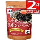 ジャバン海苔70g×2袋 ニコニコ海苔 韓国のり ふりかけ 韓国のりジャバン