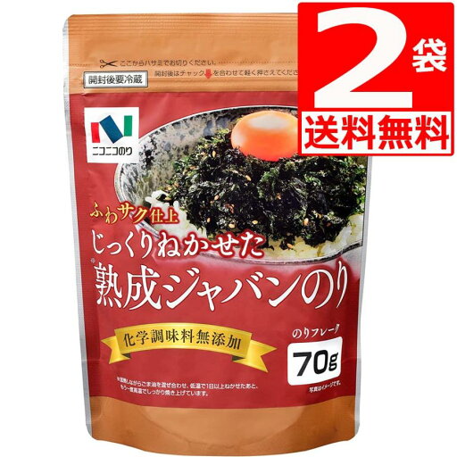 ジャバン海苔70g×2袋 ニコニコ海苔 韓国のり ふりかけ 韓国のりジャバン ジャバン海苔70g×2袋 ニコニコ海苔 韓国のり ふりかけ 韓国のりジャバン