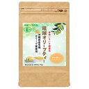 有機オリーブティー 1袋 (30包×2g) 有機オリーブ 沖縄県産 ノンカフェイン(4)