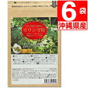 【賞味期限:2025年12月13日】モリンガ サプリ 粒 沖縄県産 100% 60粒 ×6袋 (6か月分) 沖縄県産 モリンガ サプリ メント モリンガ タブレ...
