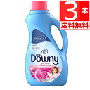 ウルトラダウニー エイプリルフレッシュ 柔軟剤 1.53L×3本 ダウニー 濃縮タイプ ダウニー51oz Downy April Fresh