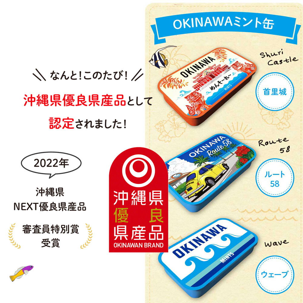�ߥ�ȴ� OKINAWA�ߥ�ȴ� 16g��3�� �������� �ߥ�ȥ��֥�å� ����ͥ�ɸ����� ���ڻ� �������