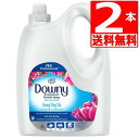 ダウニーサンライズフレッシュ 柔軟剤 Downy Sunrise 4L×2本 濃縮タイプ 衣料用柔軟剤 ベトナムダウニ アジアンダウニー 【送料無料】