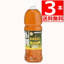 南都酒造所 琉球 ハブボール 原酒 業務用1.5L×3 Al