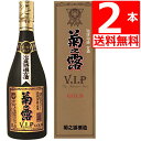  A eVI V.I.P S[h Ē 30x 720ml~2{ ꌧ eVI   ̂ yi/ϔ/v[gz