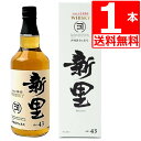 新里酒造 ウイスキー 43度 700ml×1本 【送料無料】 スコットランド産 ブレンデッドウイスキー WHISKY 泡盛13年 古酒