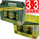 南都酒造所 琉球レモンサワー alc5度 琉球ハブボール alc6度 350ml×各3缶 [2種類合計6本] [送料無料] ギフト用クラフトケース入り (泡盛＋シークヮーサー) (ハブエキス＋13種類ハーブ)