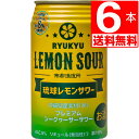 レモンサワー 沖縄 琉球 南都酒造所 アルコール5度 泡盛＋シークヮーサー 350ml×6缶 【送料無料】