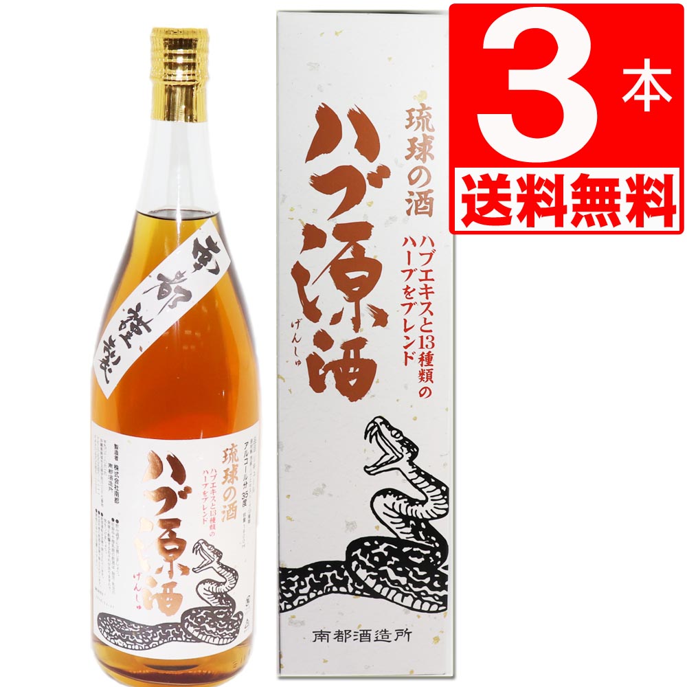 サントリー プロカクテル カシス [PET] 1.8L 1800ml[サントリー 日本 リキュール カクテルコンク PCOCA] あす楽対応