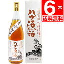 南都酒造所 ハブ源酒 (ハブエキス＋13種のハーブ) 35度1.8L×6本 ハブ酒 ハブ原酒