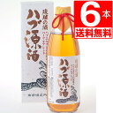 商品詳細 名称 南都酒造　ハブ源酒　35度　950ml×6本　[送料無料]　泡盛ベース+ハブエキス+13種類のハーブブレンド 原材料名 泡盛、ハブエキス、ハーブ13種類 内容量 950ml×6本　[送料無料] 賞味期限 なし 保存方法 直射日光を避け、常温で保存してください 製造者 南都酒造所[沖縄県玉城前川1367] 備考 ・泡盛をベースにした13種類のハーブ酒と、独自製法によるハブ酒の旨味をブレンドしたリキュールです。 ・13種類の天然ハーブエキス入り ・南都酒造所ならではの沖縄のハブ酒をご堪能くださいませ。 ・ストレート、オンザロック、水割り、お湯割りなど、お好みのスタイルでお飲みください。また、ナイトキャップとして30ccほどを就寝前に飲まれる方も多く、ぐっすり眠れるとのお声をいただいています。 ・法律により20歳未満の酒類の購入や飲酒は禁止されており、酒類の販売には年齢確認が義務付けられています。・泡盛をベースにした13種類のハーブ酒と、独自製法によるハブ酒の旨味をブレンドしたリキュールです。 ・13種類の天然ハーブエキス入り ・南都酒造所ならではの沖縄のハブ酒をご堪能くださいませ。 ・ストレート、オンザロック、水割り、お湯割りなど、お好みのスタイルでお飲みください。また、ナイトキャップとして30ccほどを就寝前に飲まれる方も多く、ぐっすり眠れるとのお声をいただいています。 ・法律により20歳未満の酒類の購入や飲酒は禁止されており、酒類の販売には年齢確認が義務付けられています。