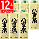 琉球泡盛 八重泉30度 一升 紙パック 1.8L×12本 【送料無料】 沖縄 石垣島 のお酒 人気のあわもり やえせん 八重泉酒造