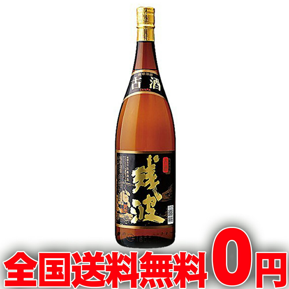 琉球泡盛[古酒] 残波43度瓶　1.8L×6本[送料無料]　あわもり　ざんぱ　クース 2