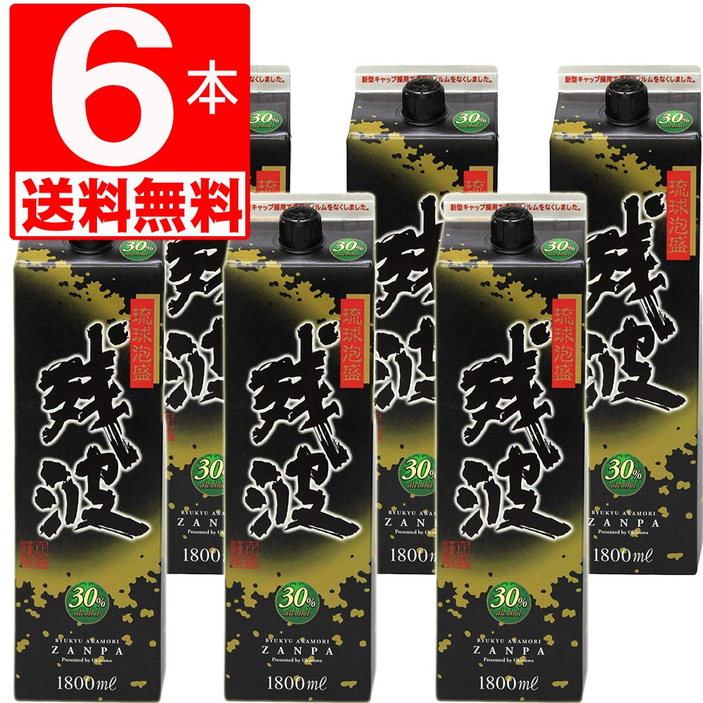 【関東から関西まで送料無料】　久米島の久米仙　沖縄　琉球　泡盛　30度　1.8L　パック　1ケース　6本入り　1800ml古酒　株式会社久米島の久米仙