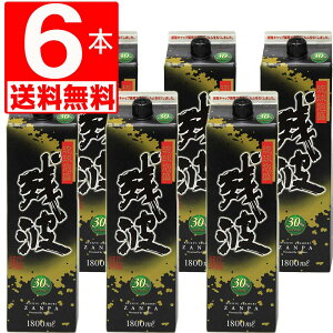 琉球泡盛 残波30度 紙パック1.8L×6本ザンクロ 【送料無料】