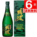 商品詳細 名称 琉球泡盛[古酒] 残波プレミアム35度　720ml×6本瓶[送料無料] 原材料名 タイ米 内容量 720ml×6本[瓶] 賞味期限 無し 保存方法 直射日光を避け、常温で保存してください 製造者 有限会社比嘉酒造[沖縄県中頭郡読谷村字長浜1061番地] 備考 長い熟成期間を経て芳醇な香りとほのかな甘み。古酒ならではのまろやかな口当たりが自慢の重厚逸品です。※法律により20歳未満の酒類の購入や飲酒は禁止されており、酒類の販売には年齢確認が義務付けられています。長い熟成期間を経て芳醇な香りとほのかな甘み。古酒ならではのまろやかな口当たりが自慢の重厚逸品です。※法律により20歳未満の酒類の購入や飲酒は禁止されており、酒類の販売には年齢確認が義務付けられています。