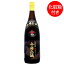 琉球泡盛 今帰仁酒造 今帰仁城 古酒43度 1.8L×1本 瓶 【送料無料】 4,500円