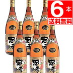 琉球泡盛 忠孝酒造 忠孝古酒 古酒43度 1.8L×6本瓶 【送料無料】