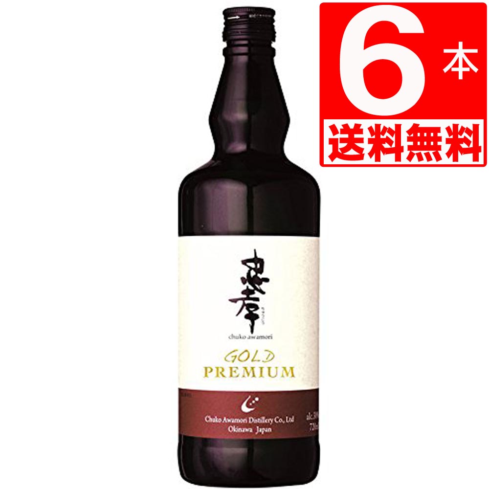 琉球泡盛 忠孝ゴールド プレミアム 30度 720ml×6本瓶 【送料無料】 忠孝酒造 Gold Premium