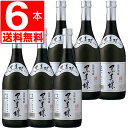 琉球泡盛 八重泉 黒真珠 43度 720ml×6本 【送料無料】 瓶 やえせん あわもり