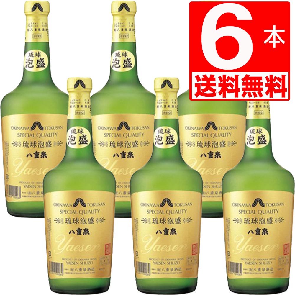 泡盛古酒 瑞穂 熟成三年古酒35度 1800ml 一升瓶 瑞穂酒造